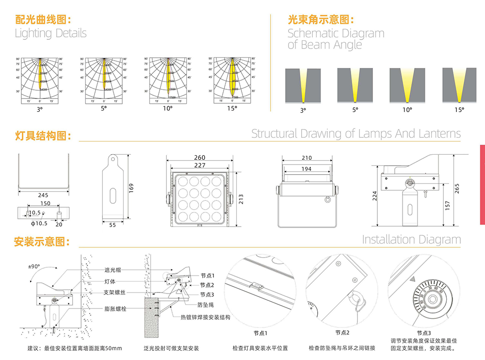 晶譜瑞彩頁資料(1)(2)_頁面_43_05.jpg